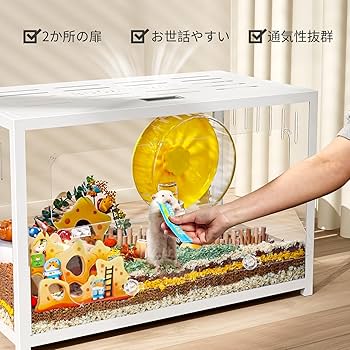 【新品】Bucatstate ハムスターケージ 650 Amazon | BUCATSTATE ハムスター ケージ 大型 120cm 【野外で